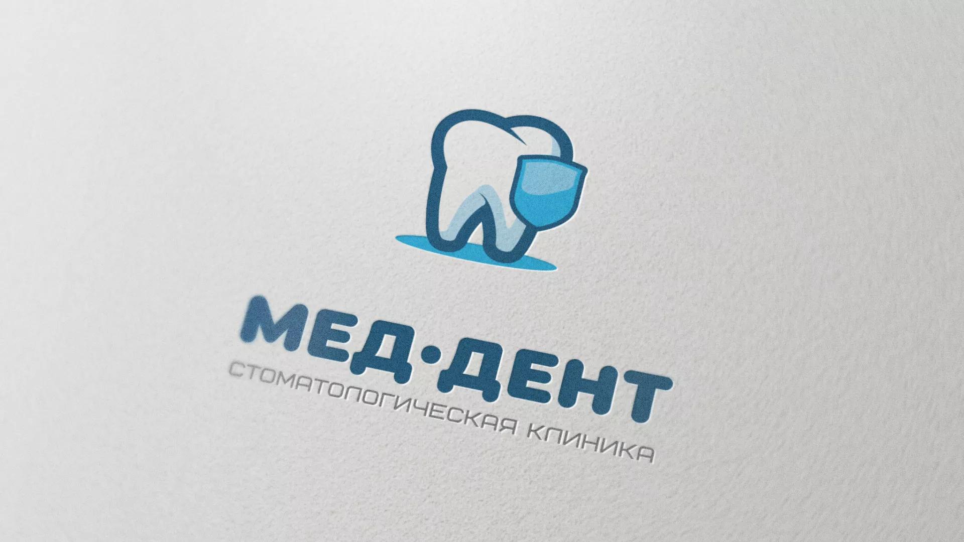 Разработка логотипа стоматологической клиники «МЕД-ДЕНТ» в Пикалёво